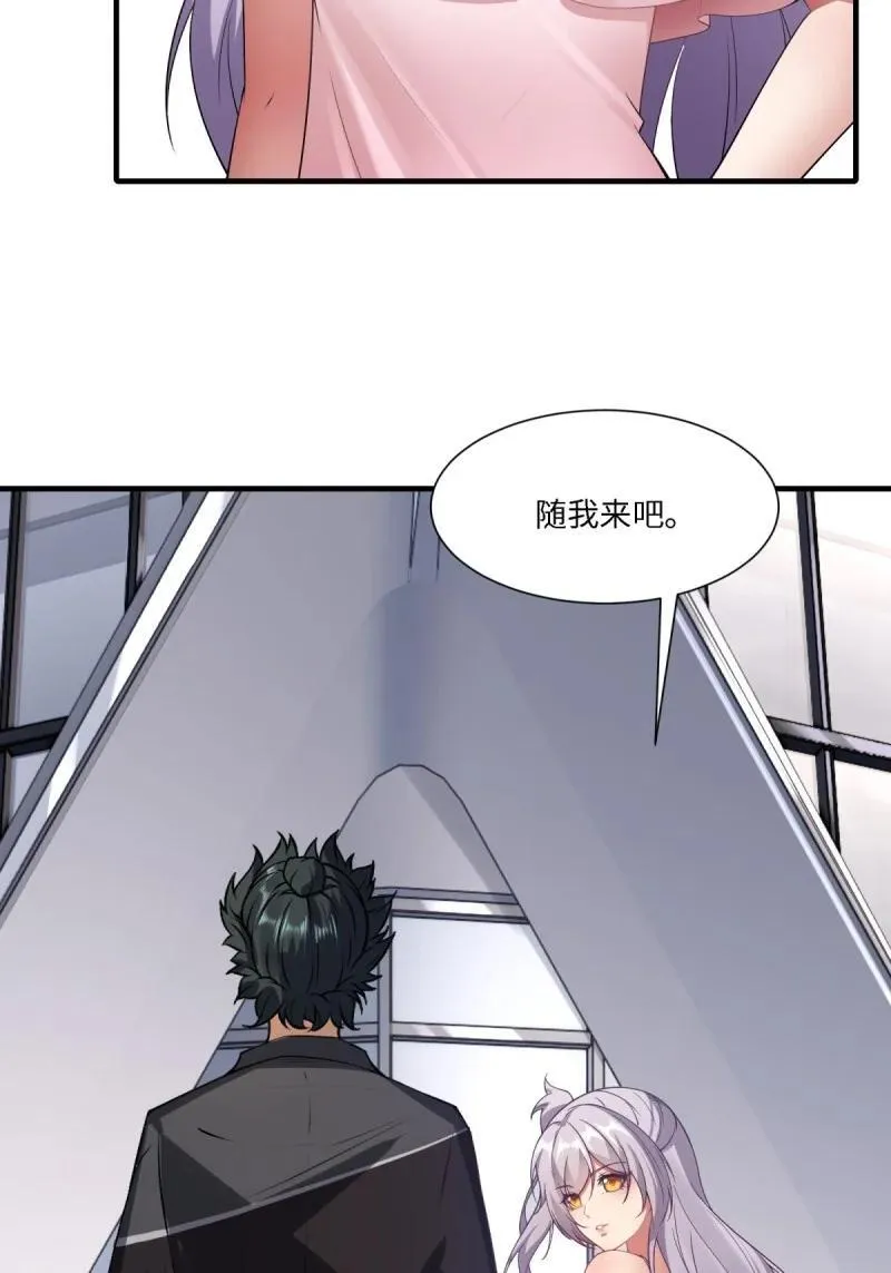 291 第282话 第24页