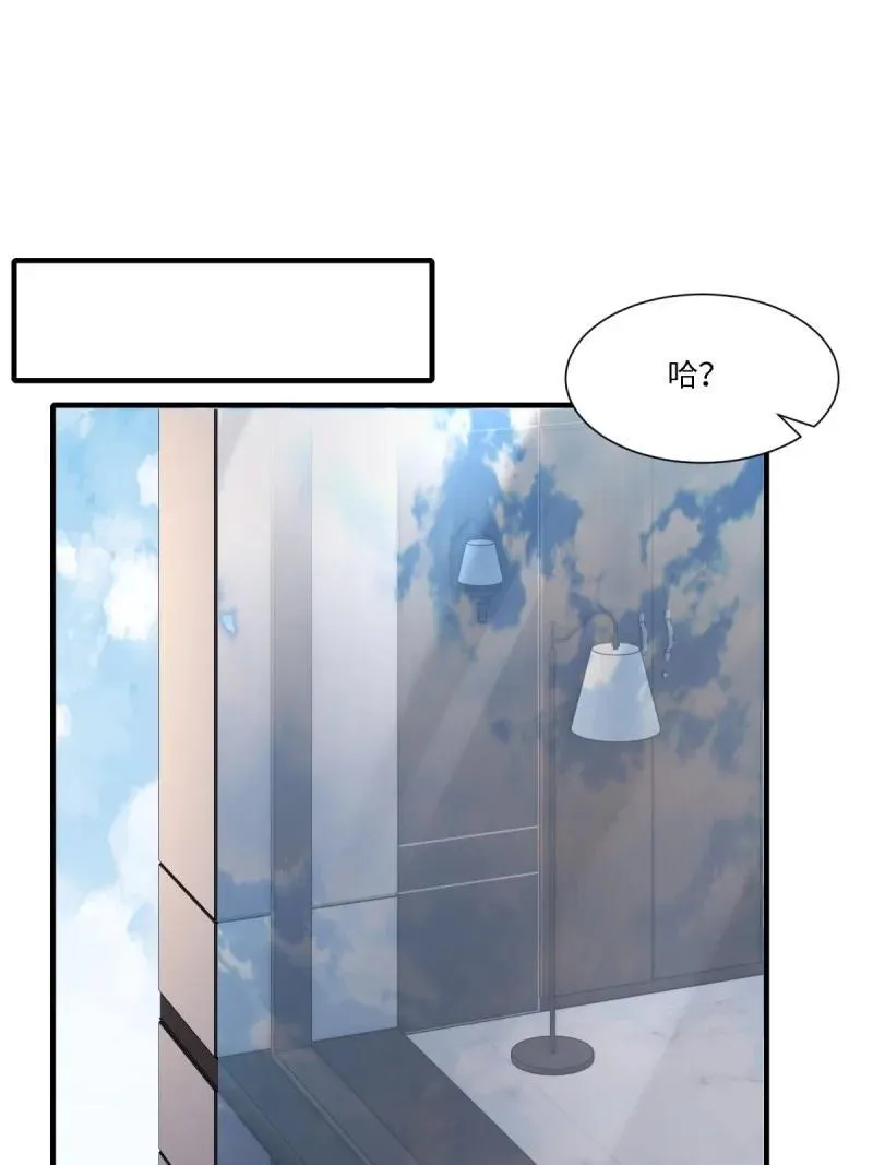 291 第282话 第26页