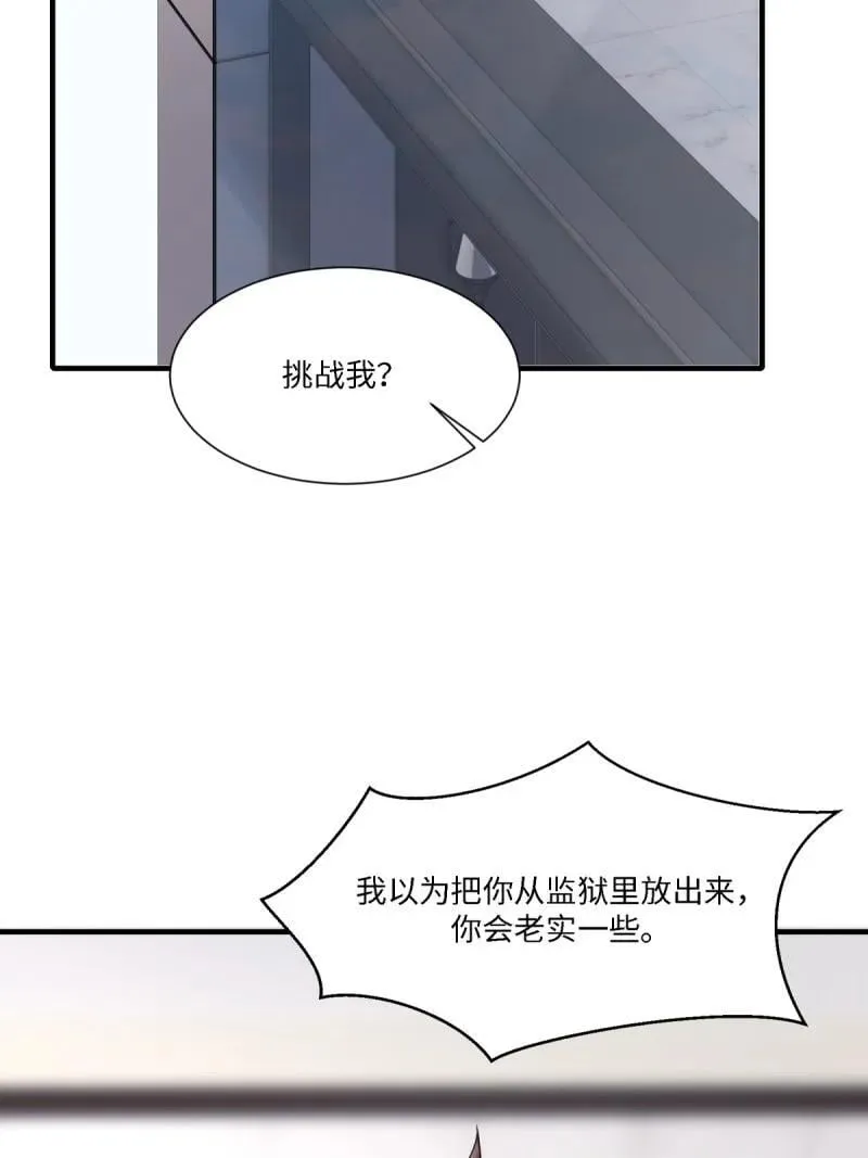 291 第282话 第27页