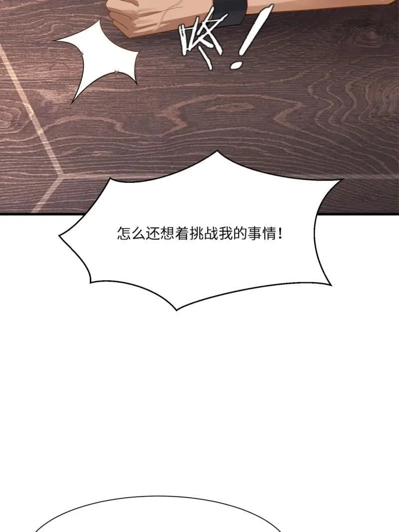 291 第282话 第29页