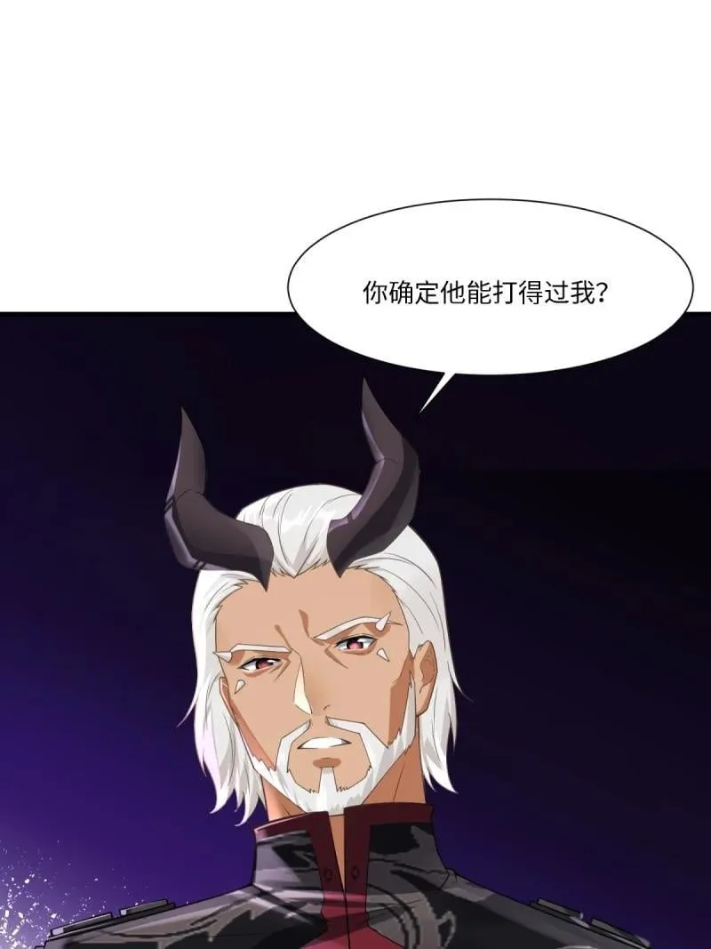 291 第282话 第35页