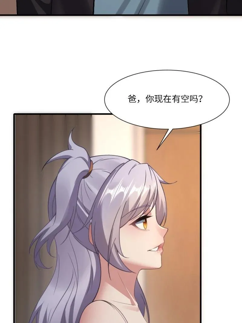 291 第282话 第38页