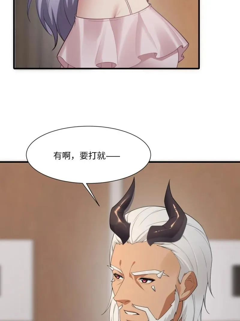 291 第282话 第39页