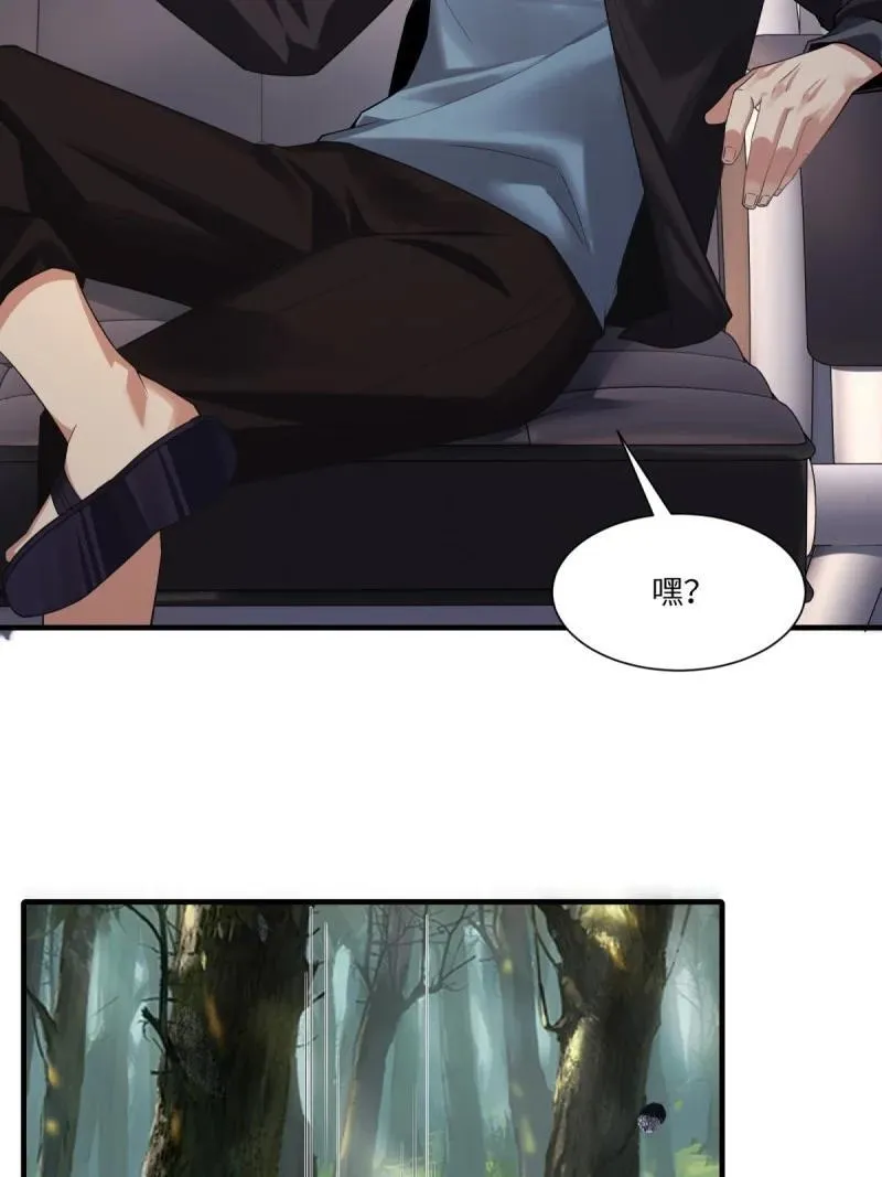 291 第282话 第48页