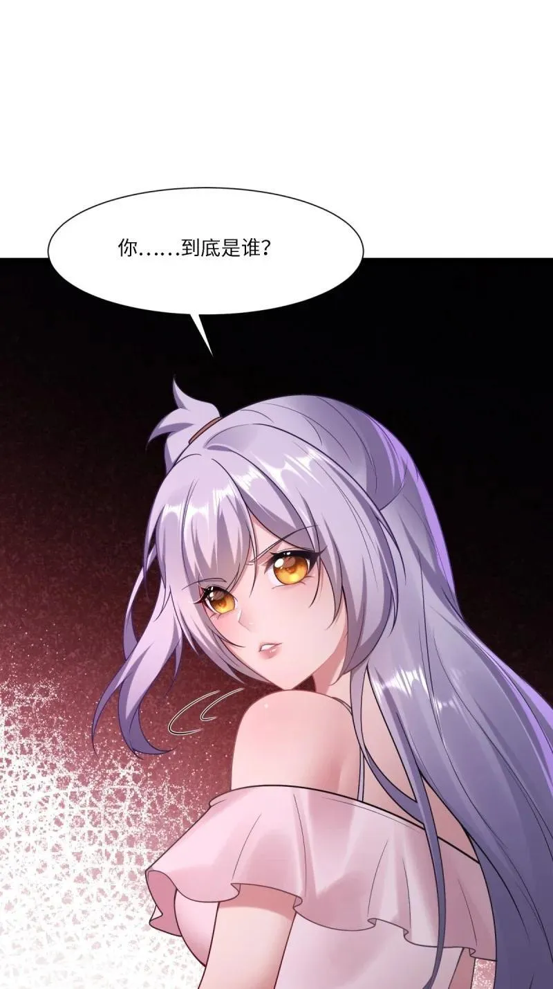 291 第282话 第53页