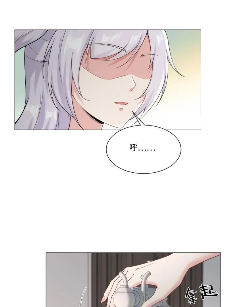 292 第283话 第6页