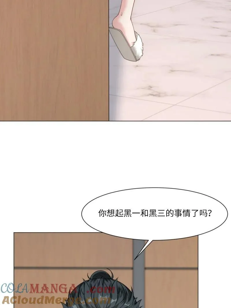 292 第283话 第16页