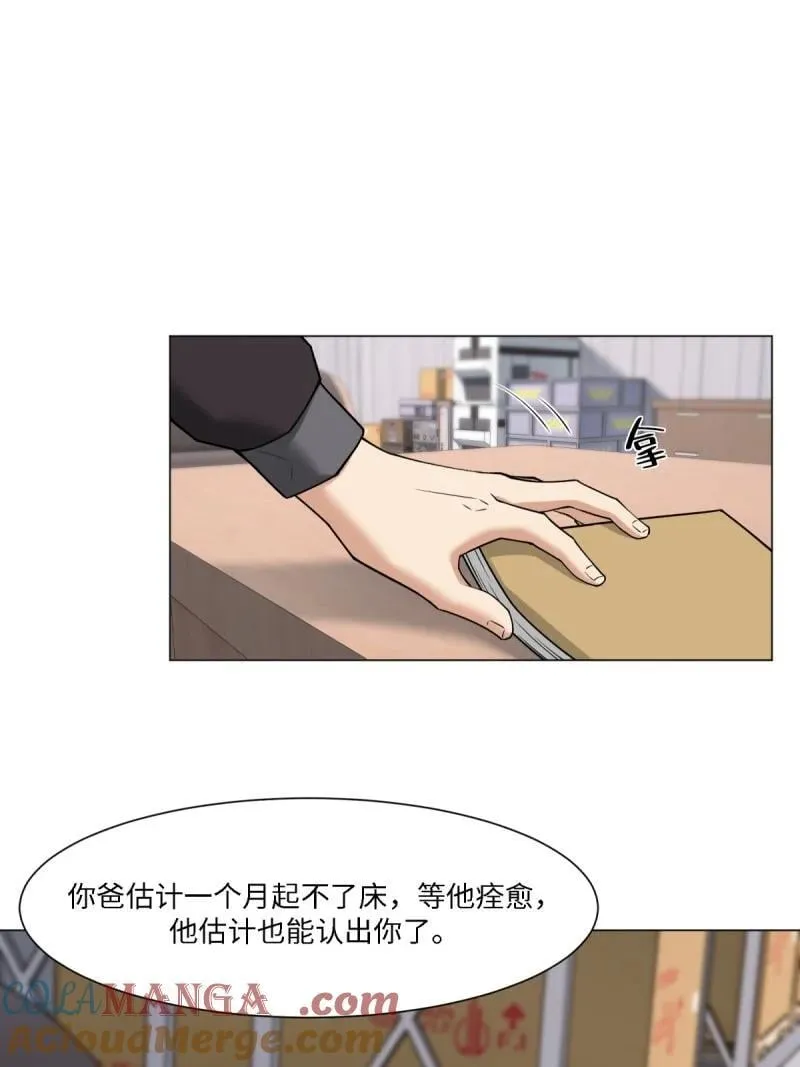 292 第283话 第28页