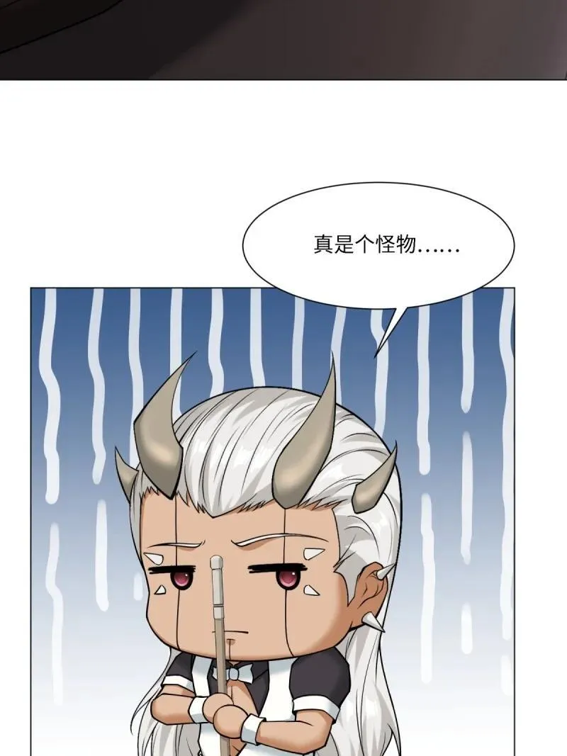 292 第283话 第30页