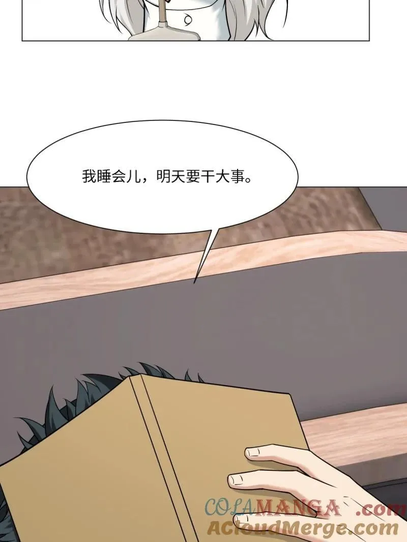 292 第283话 第31页