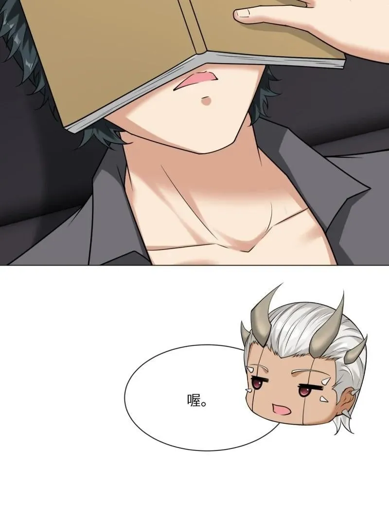 292 第283话 第32页
