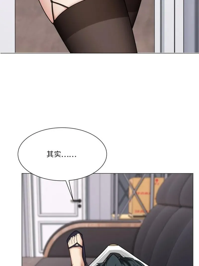 292 第283话 第35页