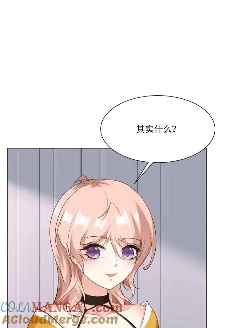 292 第283话 第37页