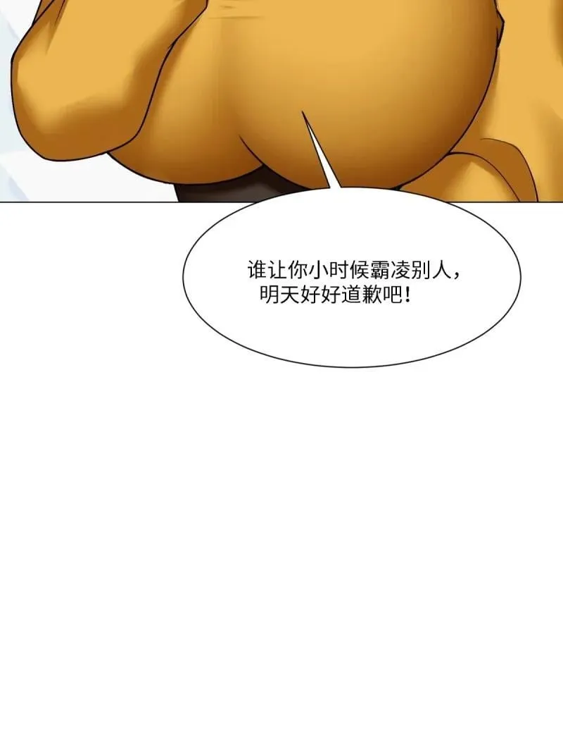 292 第283话 第41页