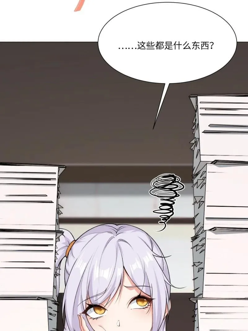 292 第283话 第44页