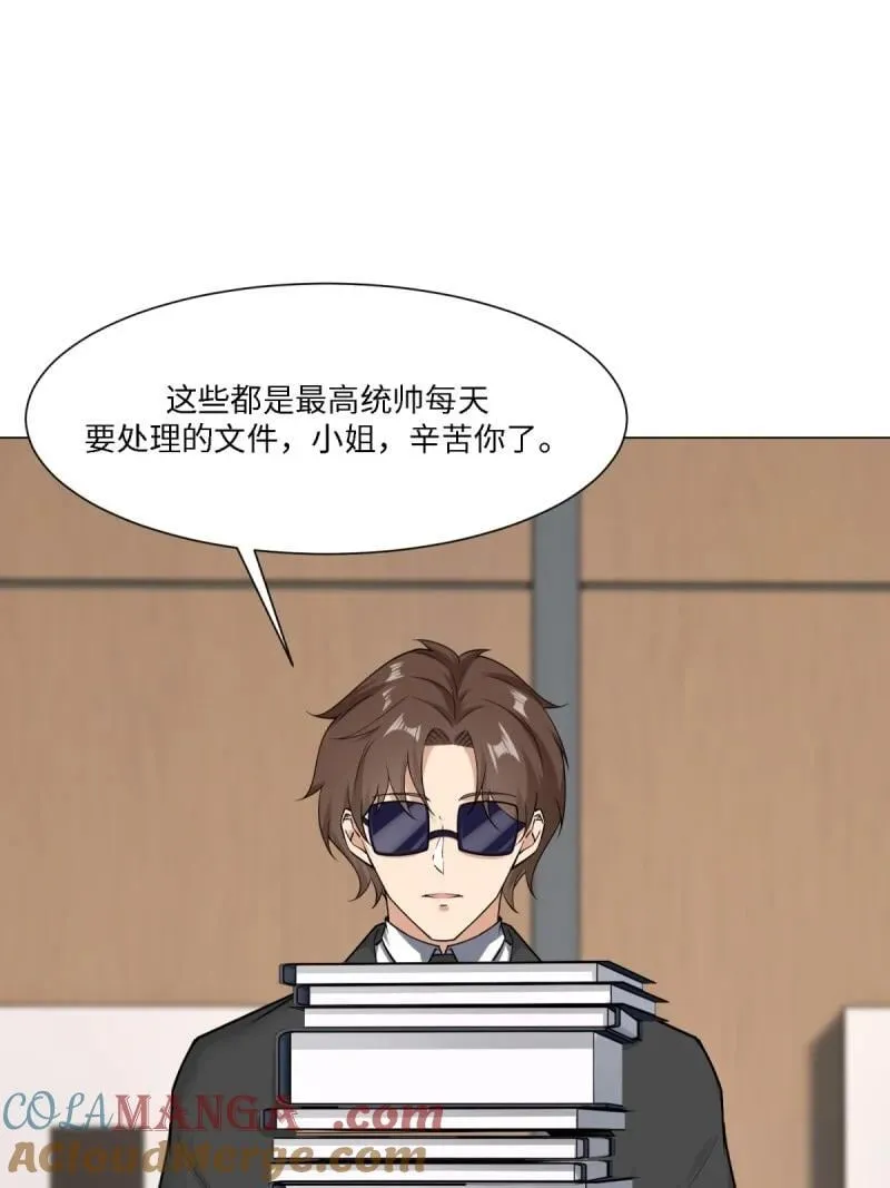 292 第283话 第46页
