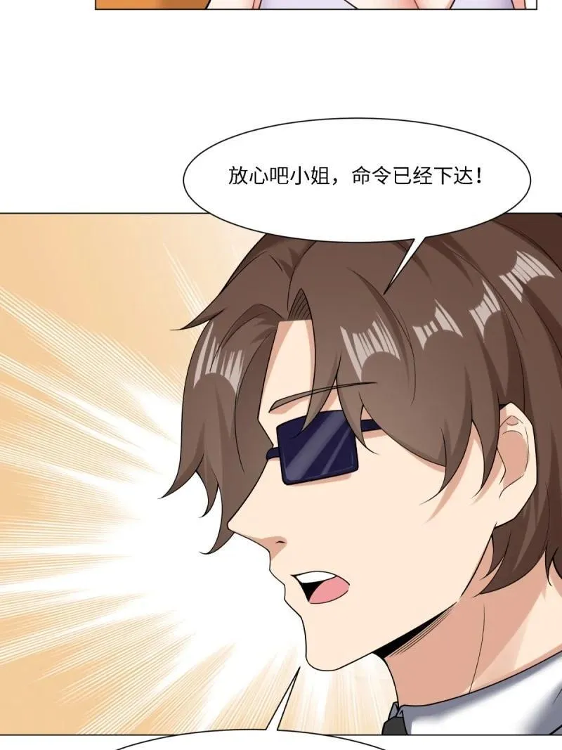 292 第283话 第50页