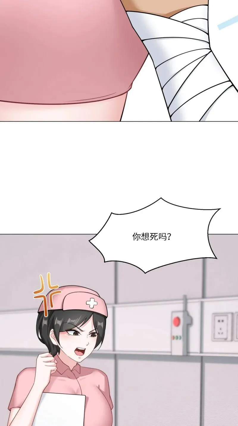 292 第283话 第59页