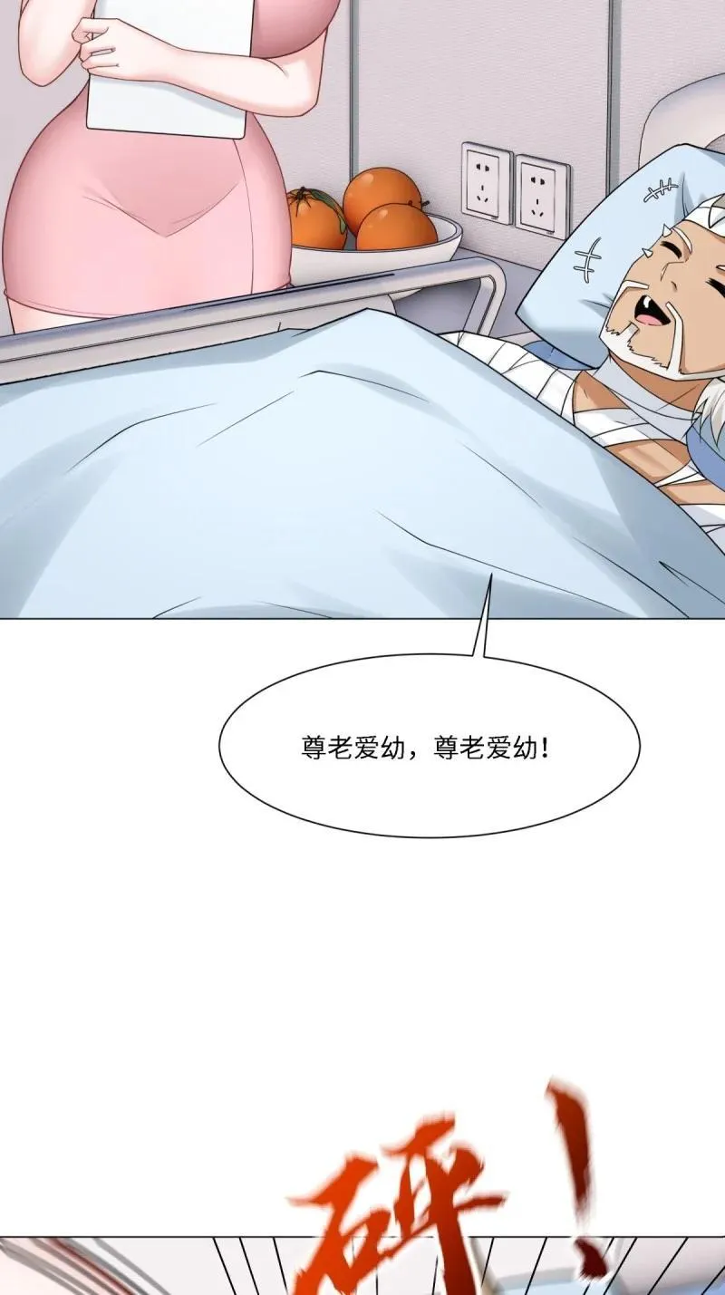 292 第283话 第60页