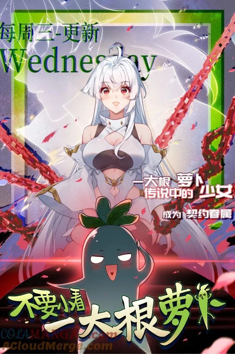 292 第283话 第64页