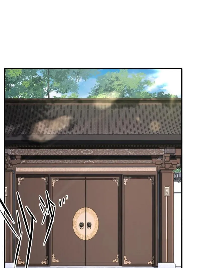 294 第285话 第3页