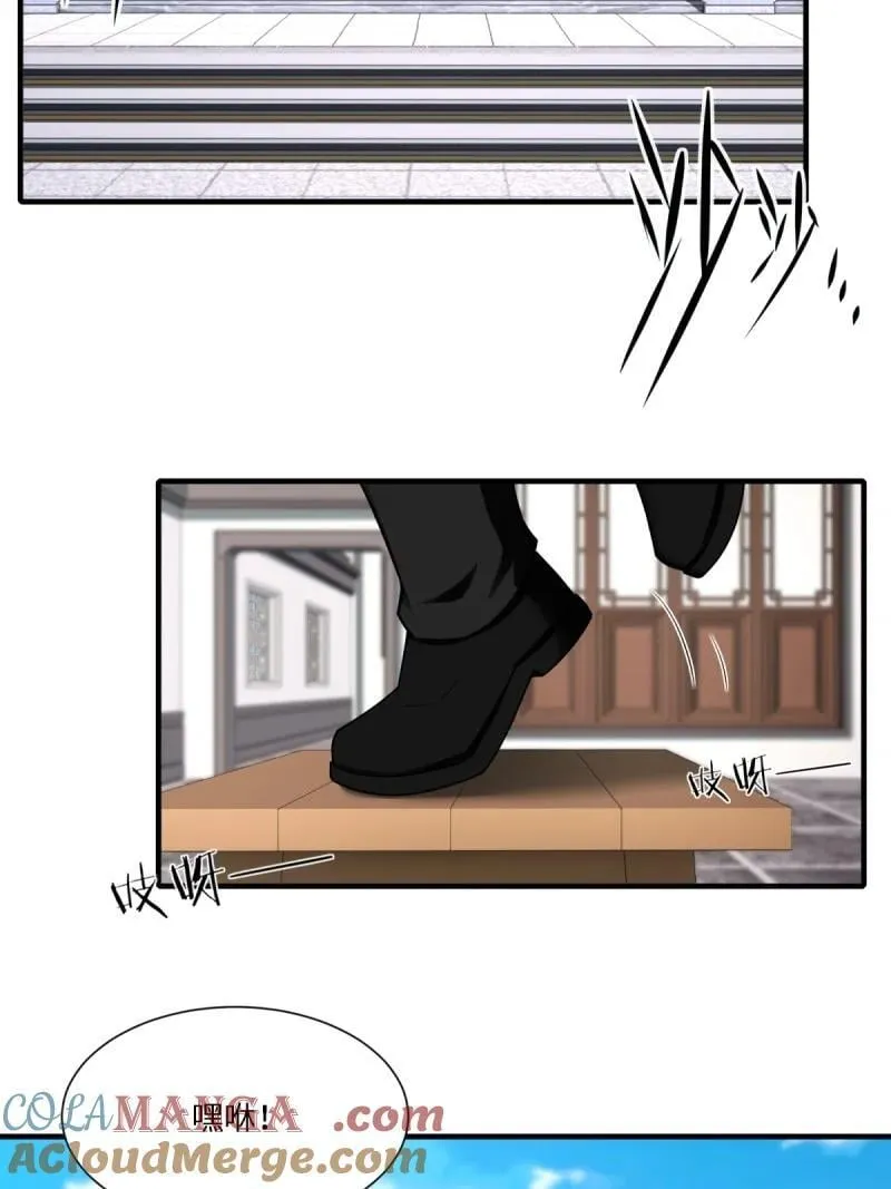 294 第285话 第4页