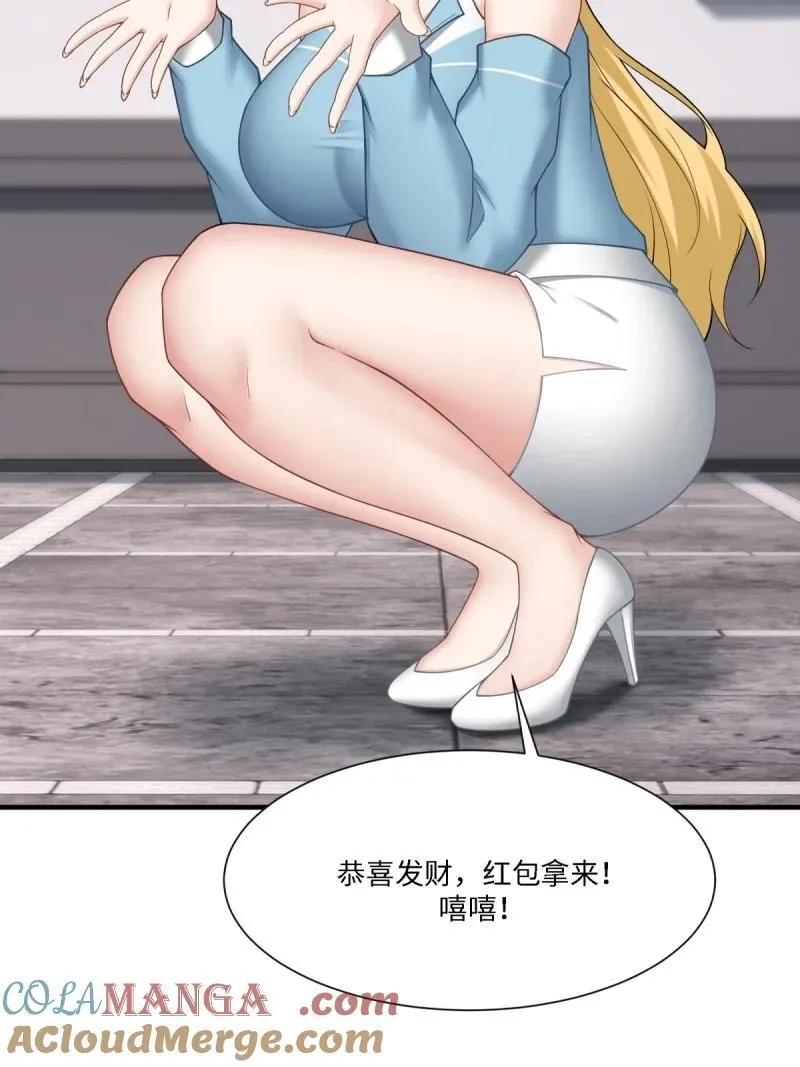 294 第285话 第13页