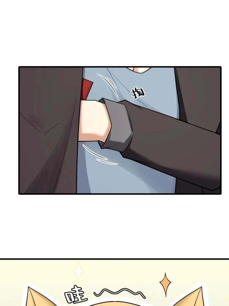 294 第285话 第14页