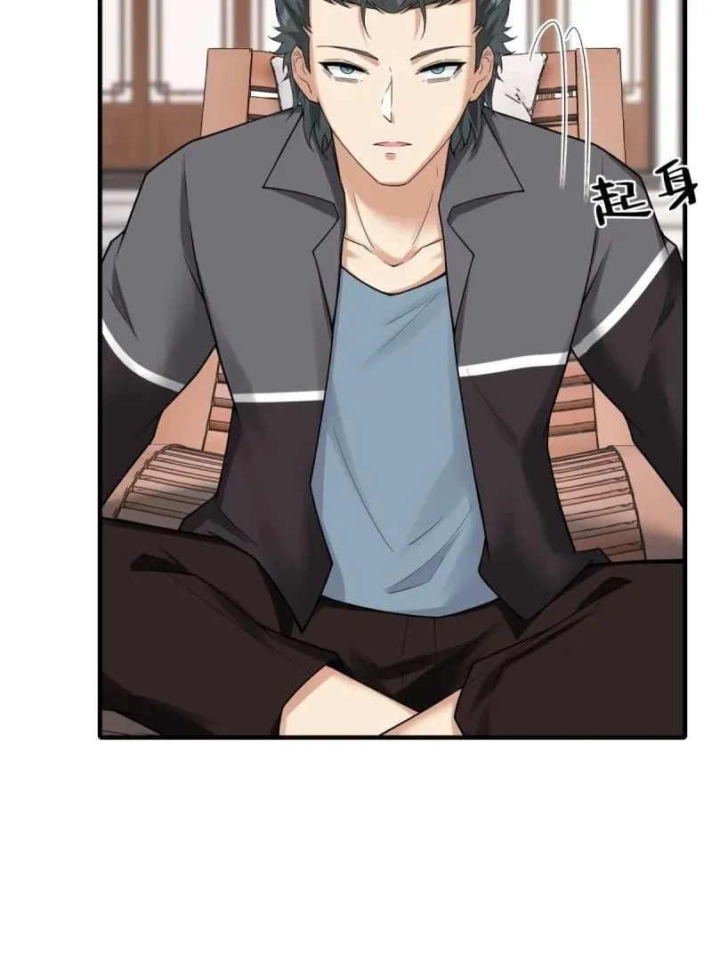 294 第285话 第20页