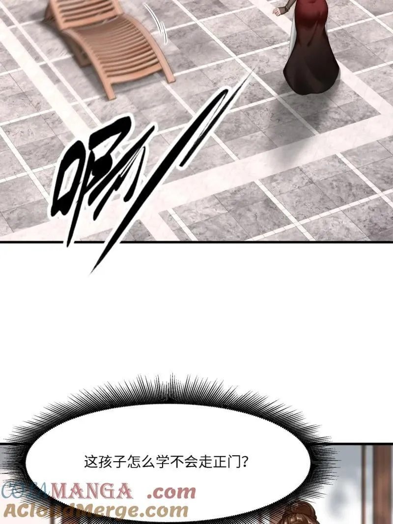 294 第285话 第22页