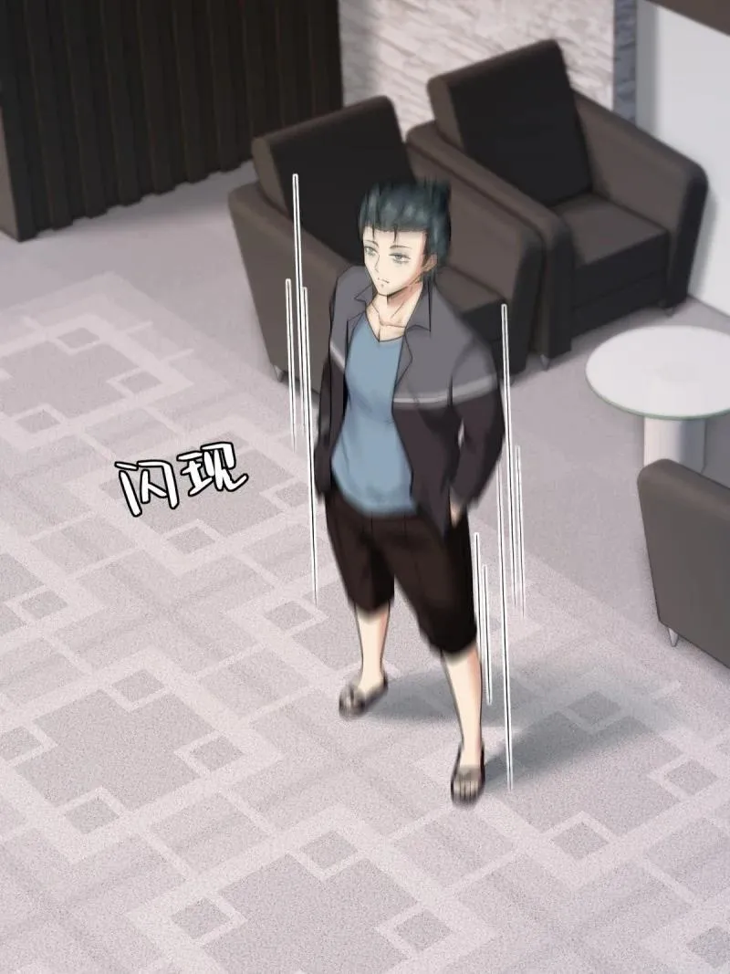 294 第285话 第26页