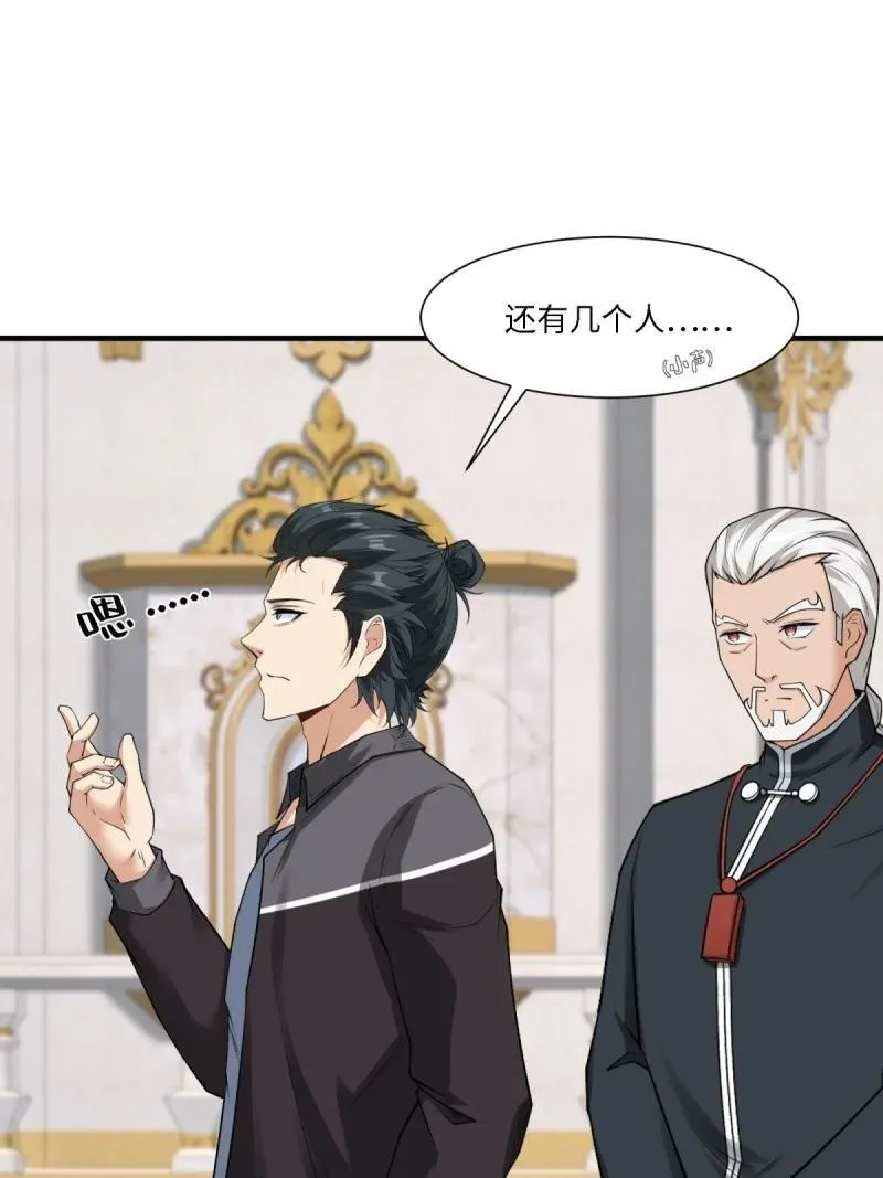 294 第285话 第41页
