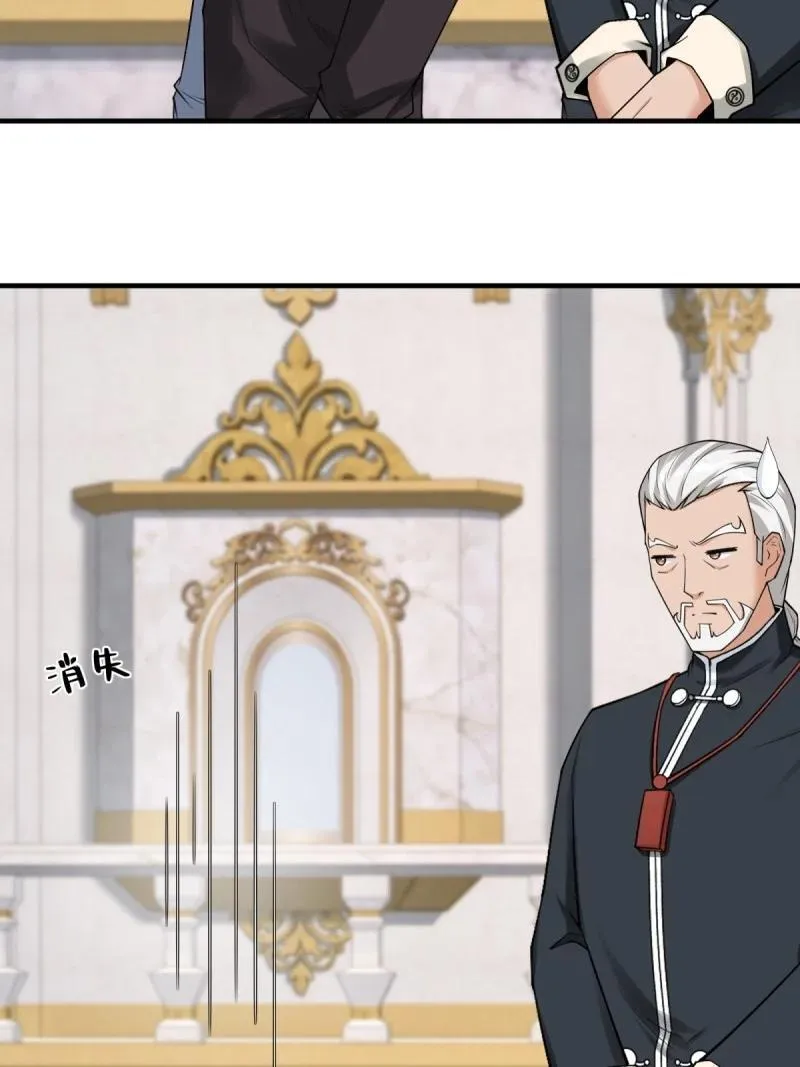 294 第285话 第42页