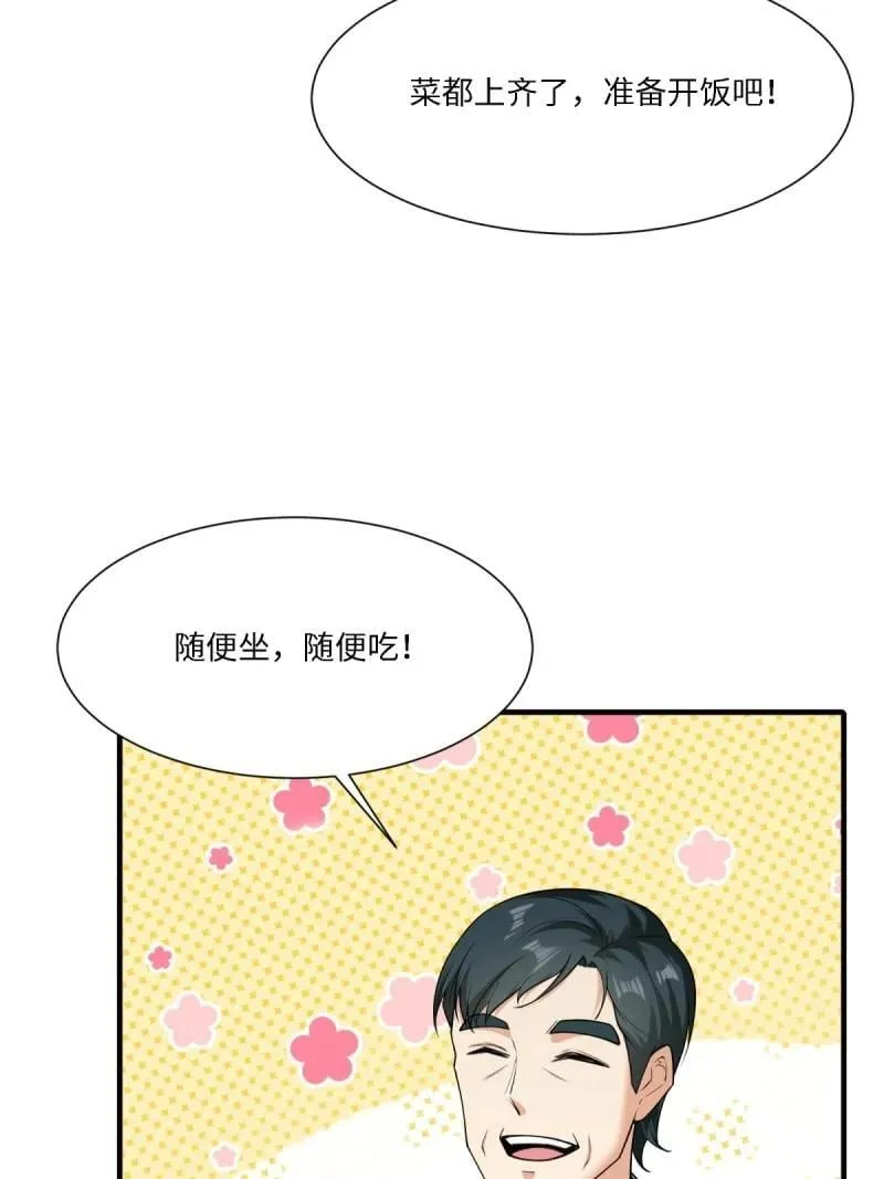 294 第285话 第48页