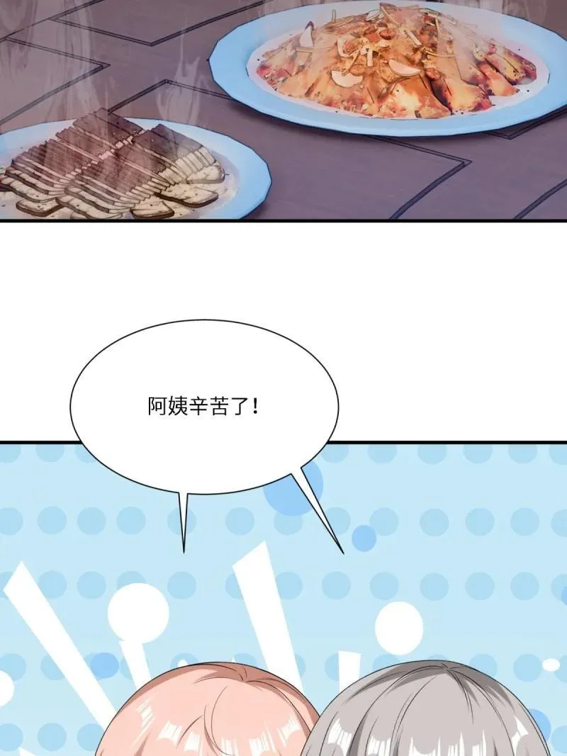 294 第285话 第51页