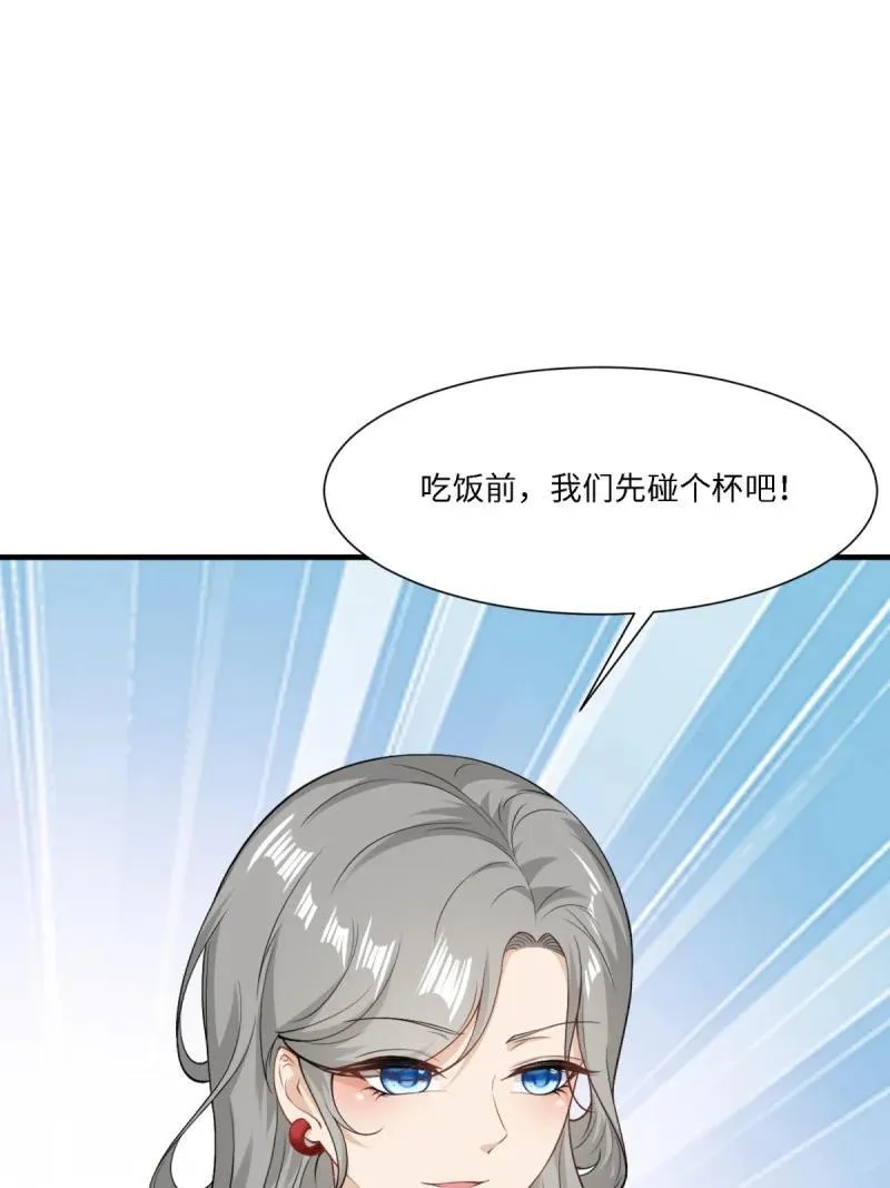 294 第285话 第53页
