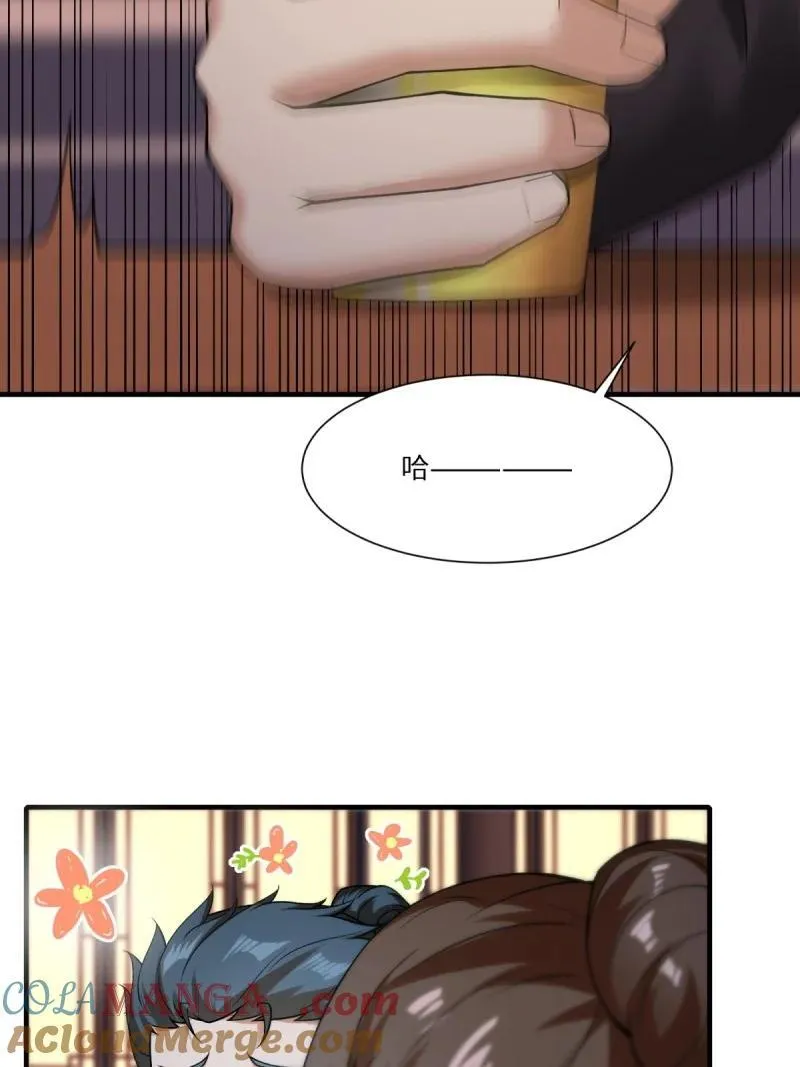 294 第285话 第58页