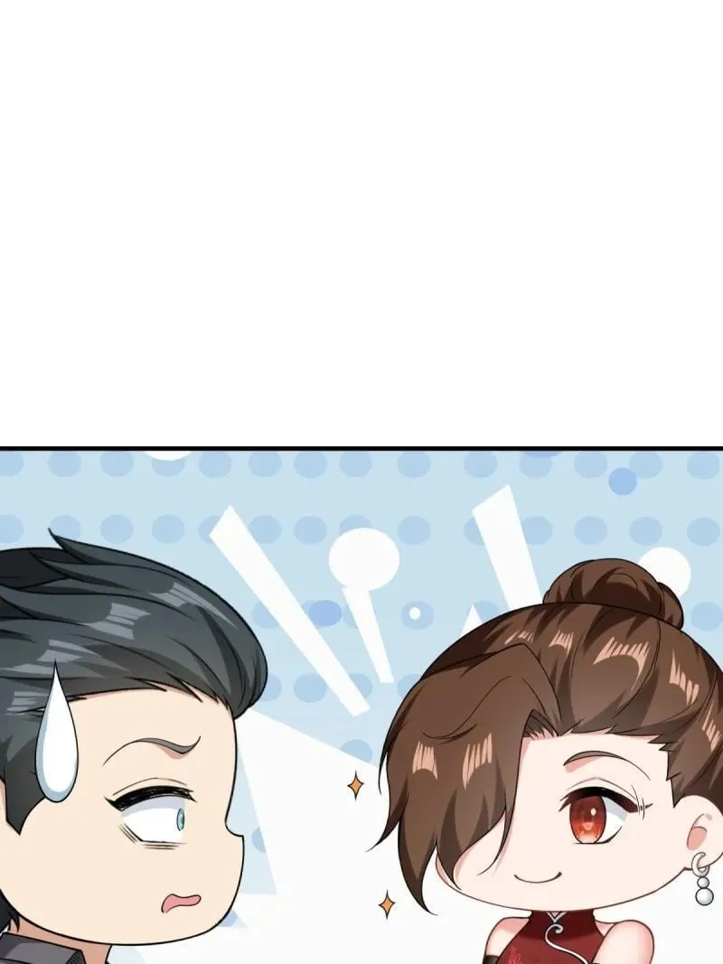 294 第285话 第71页