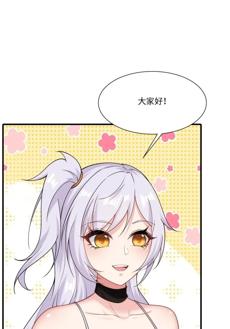 294 第285话 第80页