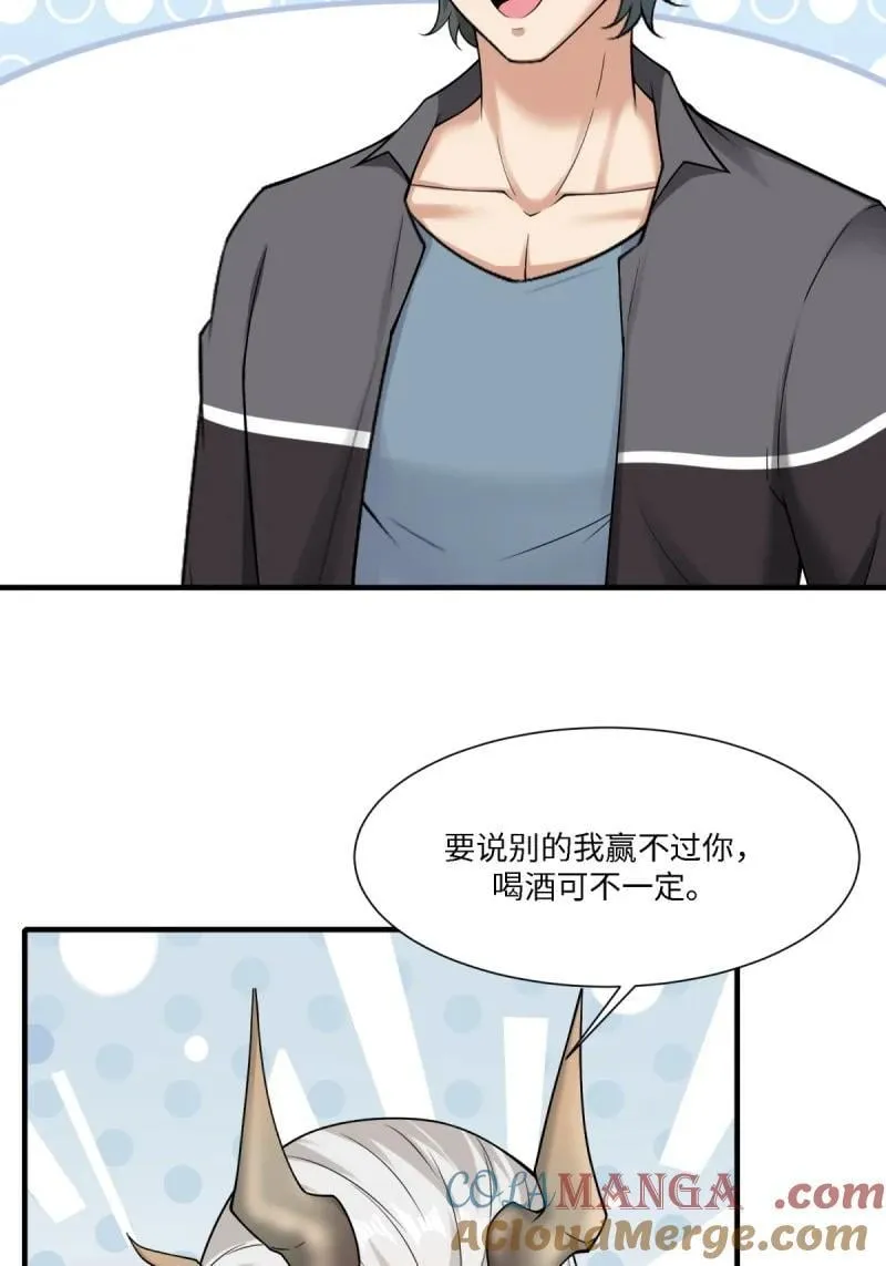 294 第285话 第82页