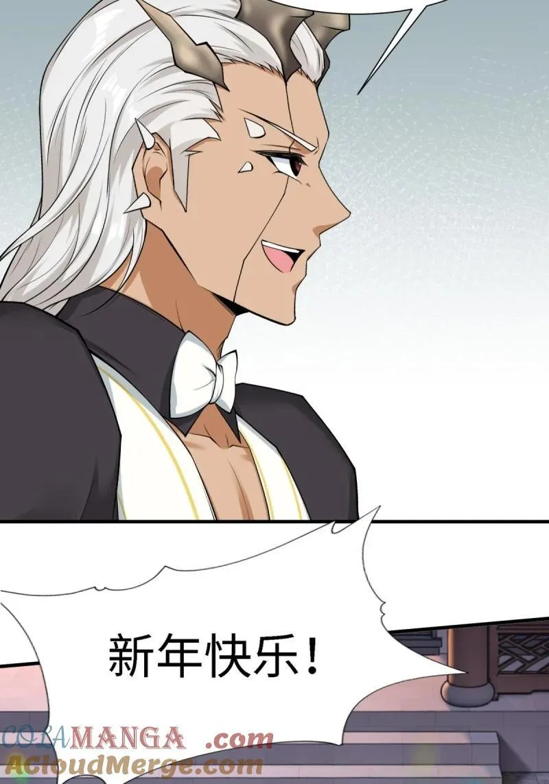 294 第285话 第85页