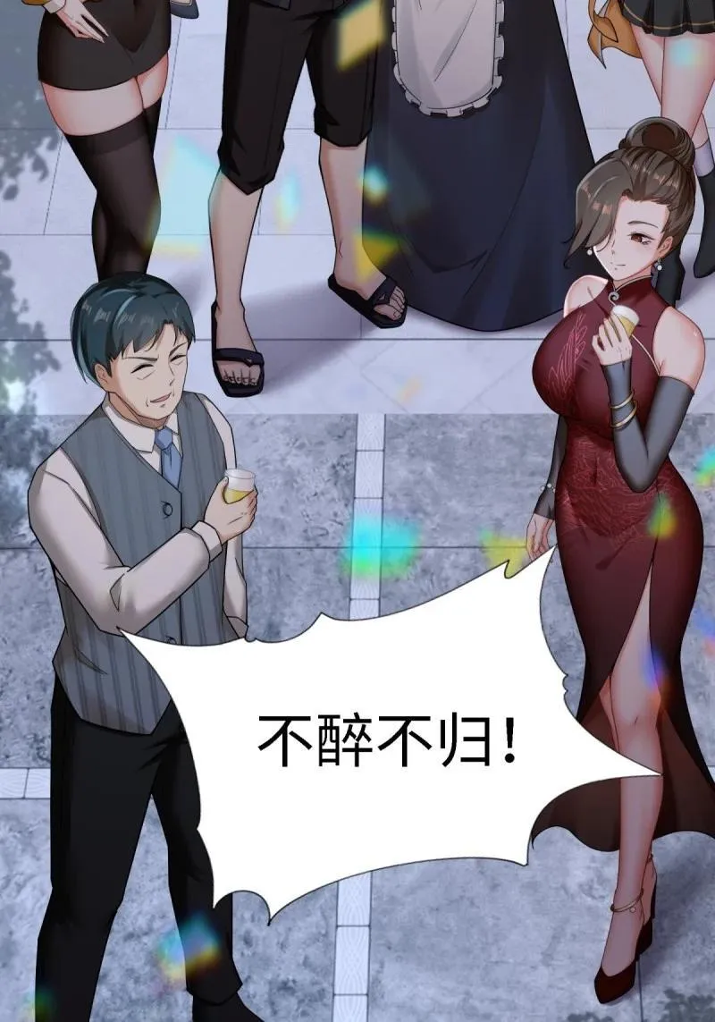 294 第285话 第87页