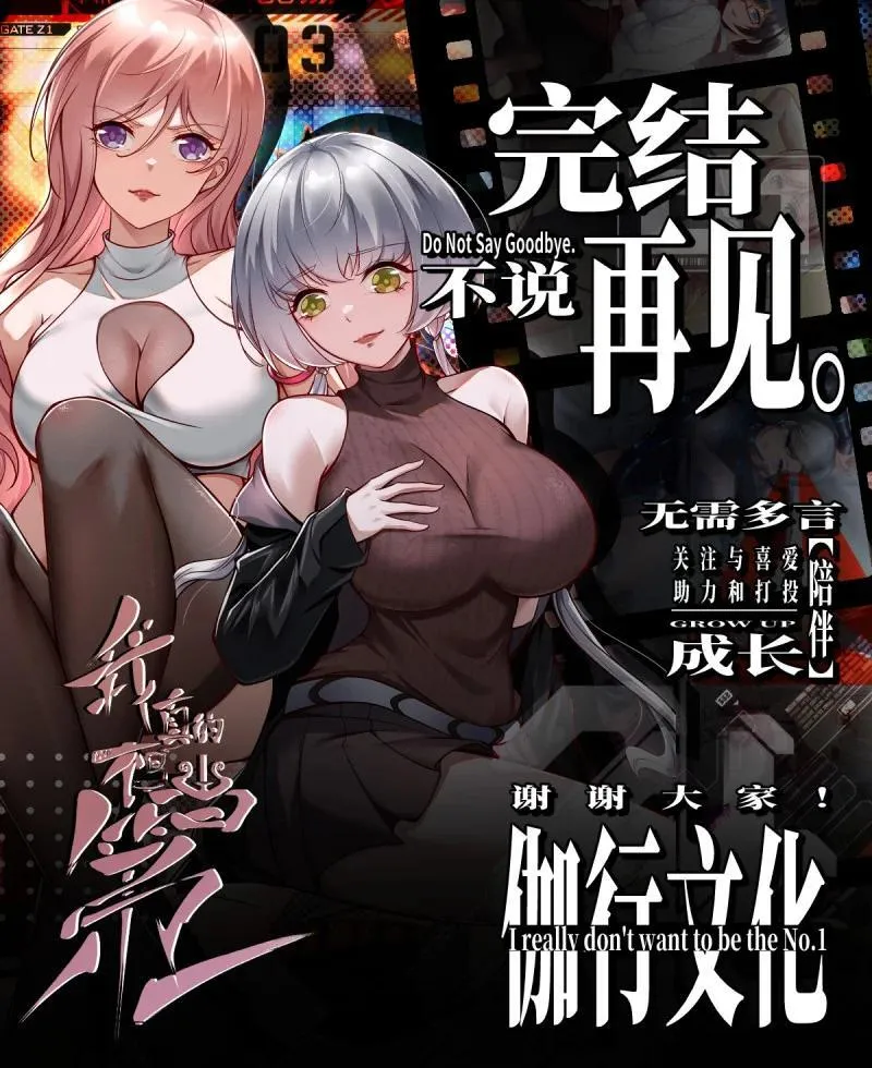 294 第285话 第89页