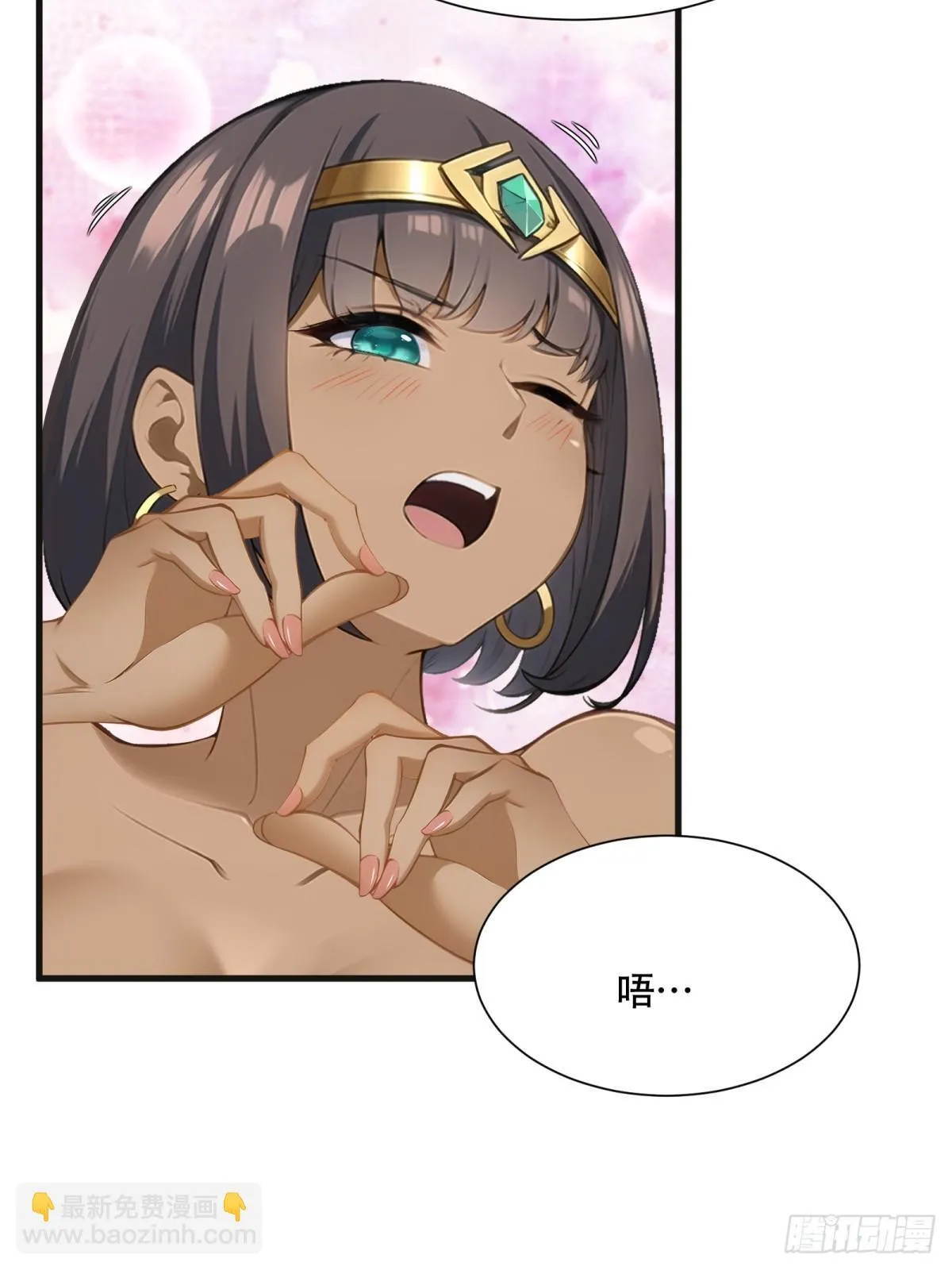 第230话 第4页