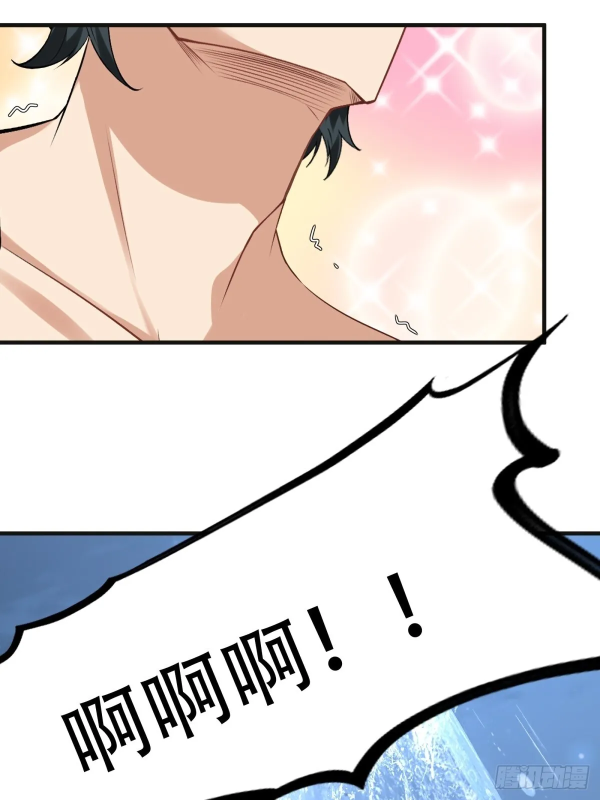 第230话 第5页