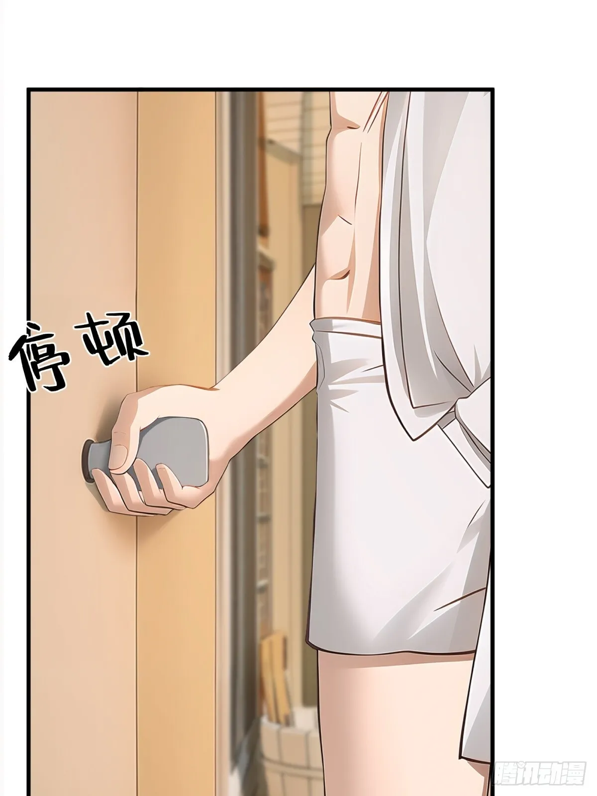 第230话 第24页