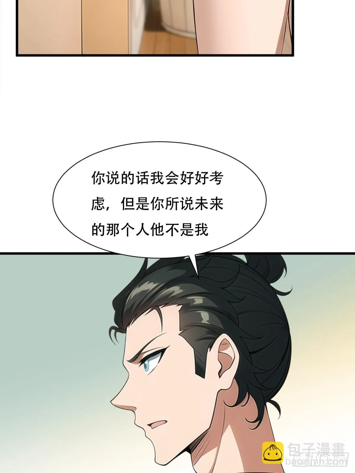第230话 第25页