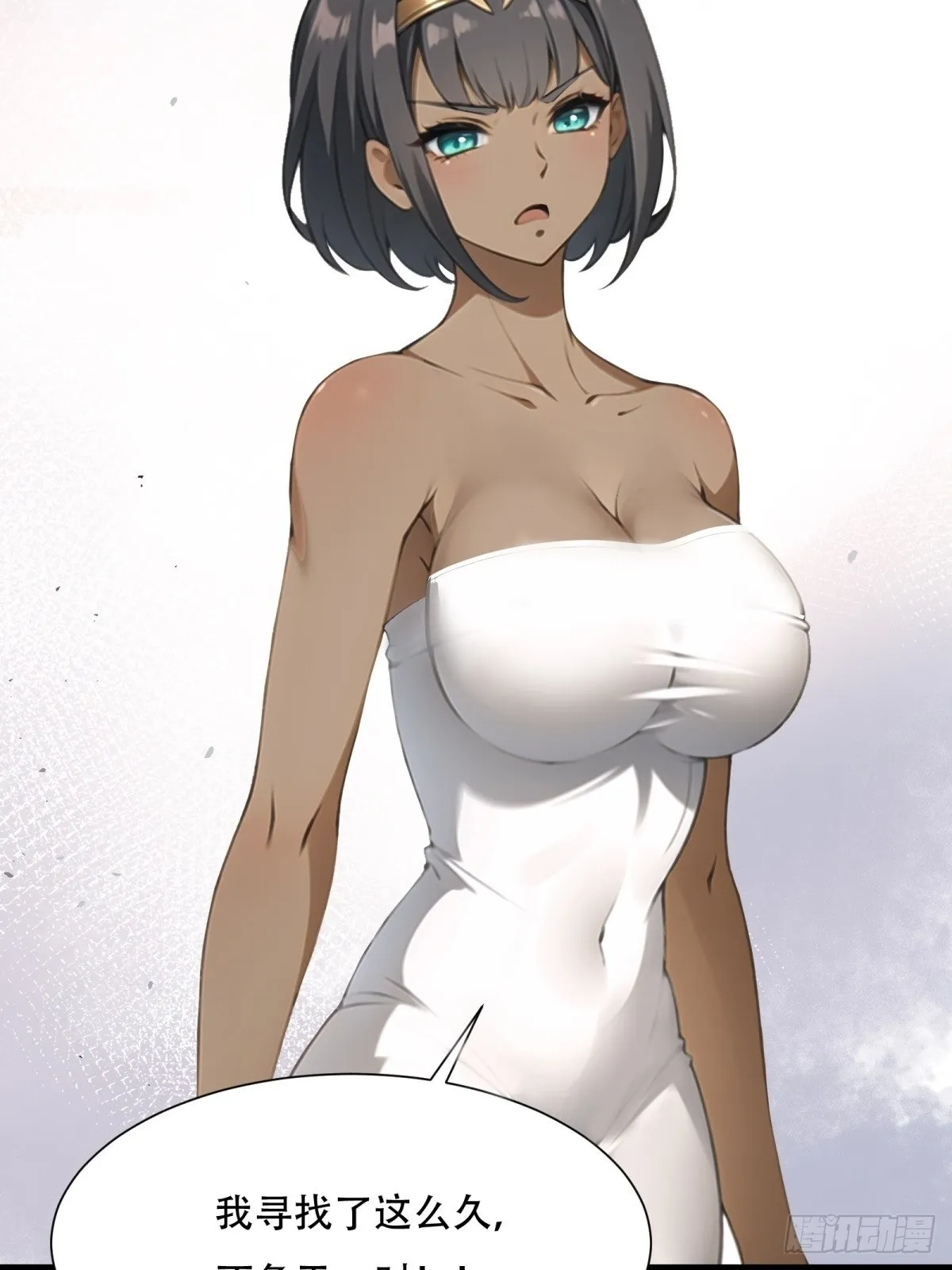 第230话 第29页