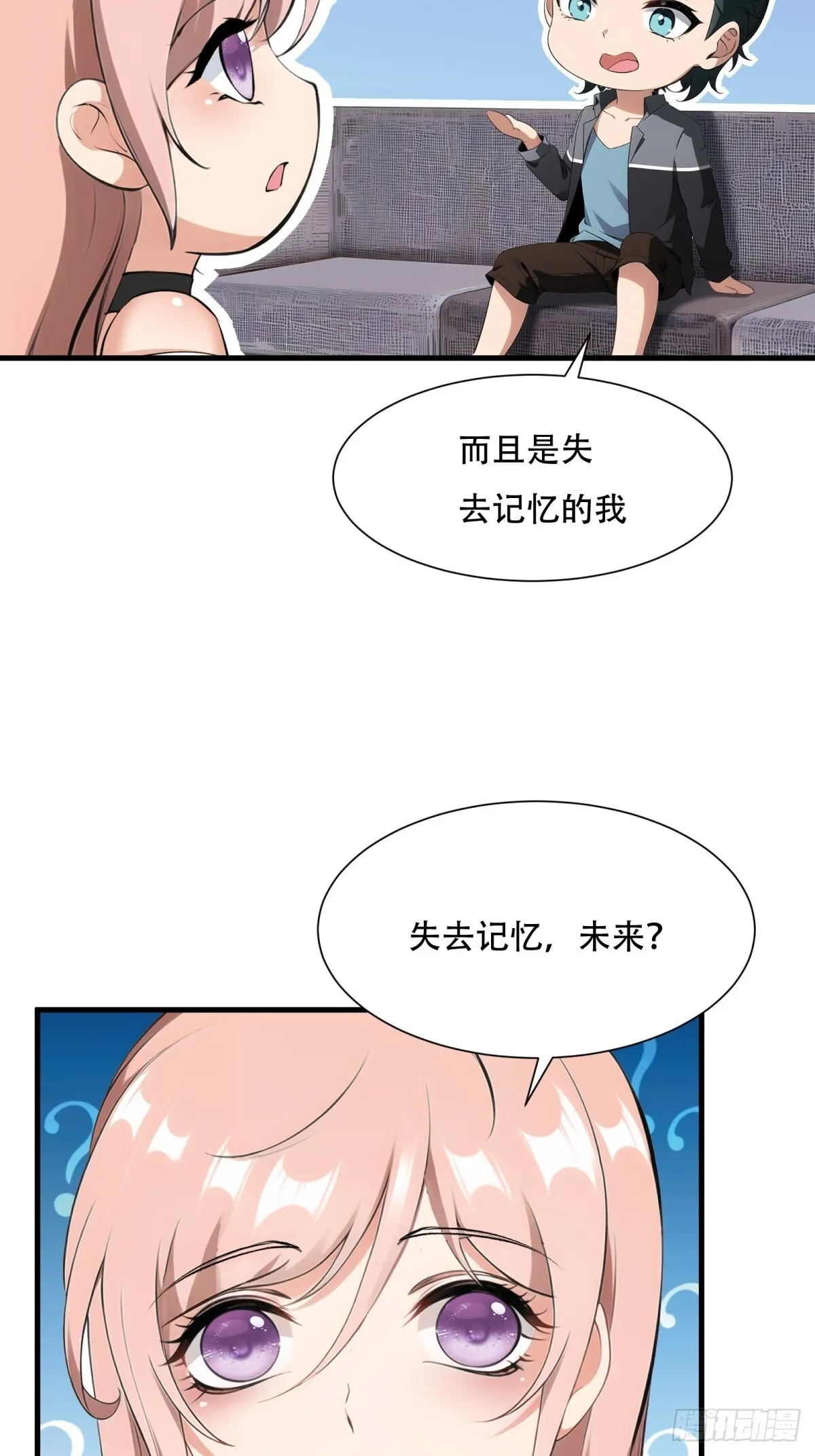 第230话 第36页