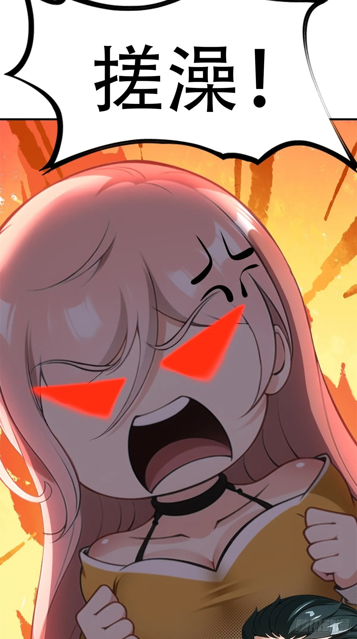 第230话 第45页